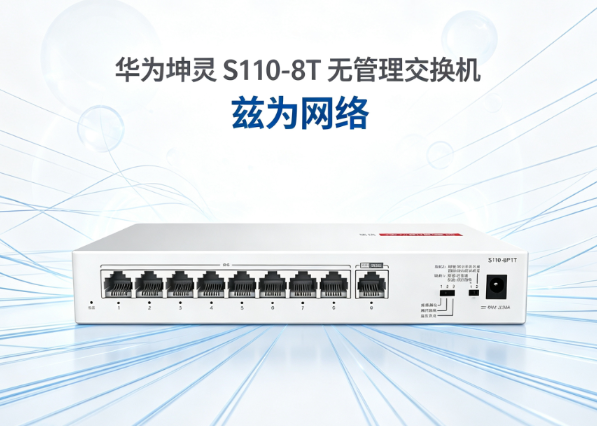 S110-8T 7.png